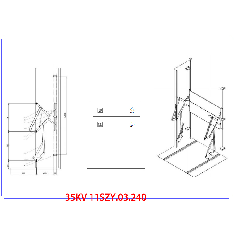 35KV Shutter mechanism